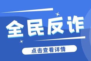 周最佳提名：浓眉、莱昂纳德、基根-穆雷、双探花在列